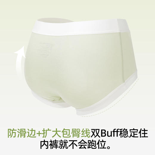 【5条盒装】熳洁儿 莱赛尔女士内裤桑蚕丝聚乳酸底档中腰撞色清新简约25262102 商品图6