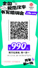 第75届全国书法骨干教师研修班（2024.12.25-12.27郑州站） 商品缩略图12