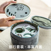 YELINE 耶里尼 豆青汝窖 茶具旅行套装 商品缩略图3