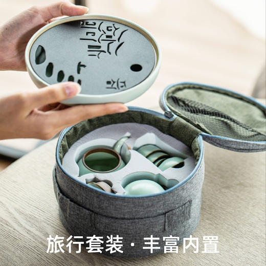 YELINE 耶里尼 豆青汝窖 茶具旅行套装 商品图3
