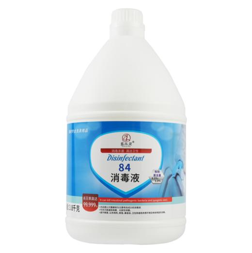 多乐灵84消毒液（3.8千克/桶） 商品图3
