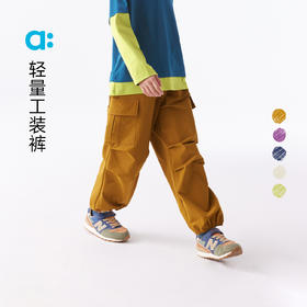 【春Vol.2】allblu幼岚【轻量工装裤】儿童裤子男童女童25春季新款户外长裤ZY