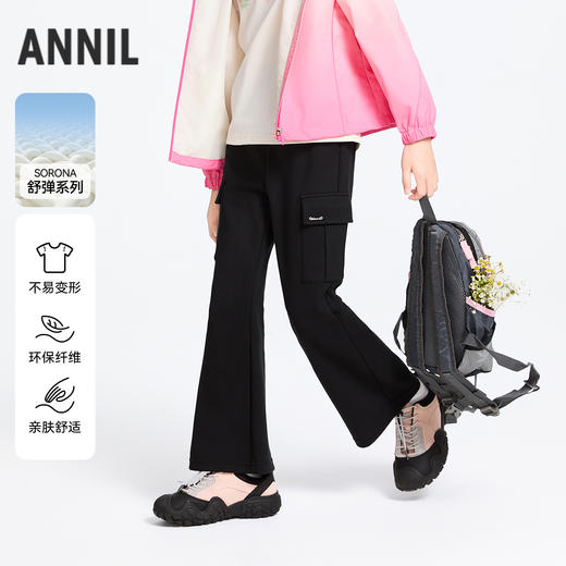 女童全腰针织裤春季新款安奈儿童装实体店同款AG516590 商品图0