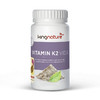 【维生素K2胶囊】Kingnature萃瑞宝瑞士进口 商品缩略图0