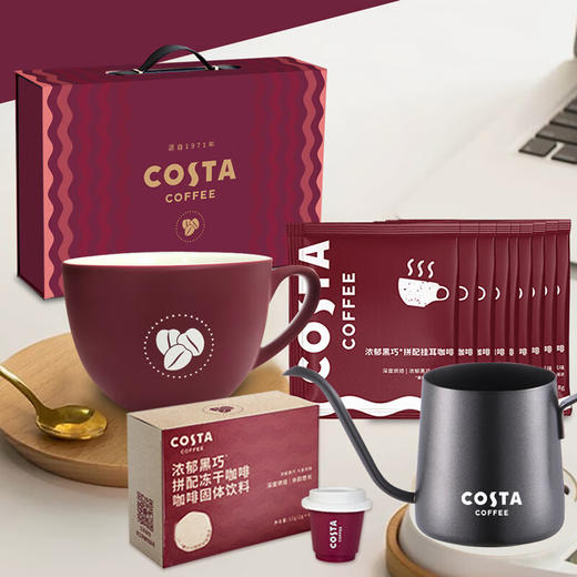 COSTA“大咖有礼”挂耳咖啡礼盒A款+COSTA “咖咖有礼”挂耳咖啡礼盒B款【LXGWZQ5.0】 商品图3