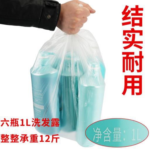一次性片膜/足膜（加厚款）【嵌入式足浴盆袋子】 商品图3
