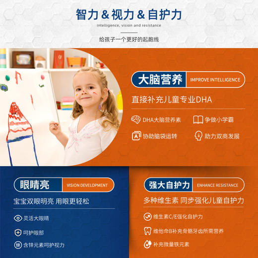 德国进口orthomol奥适宝 dha儿童专用鱼油成长omega小孩软糖 4岁以上 商品图2