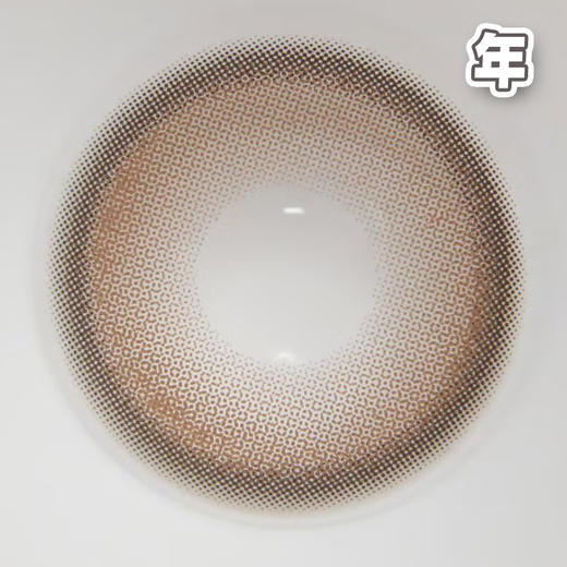 #Coco Brown可可奶酪 棕 14.0MM【1片装】 舒适推荐 / 年抛/半年 商品图2