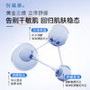 【双旦礼遇季|可用券】创福康 舒润精华水 120ml 商品缩略图3