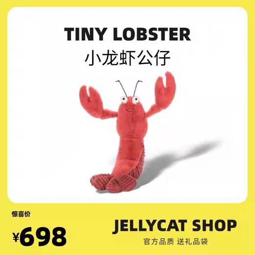 哇！天啦撸~Jell@趣味小龙虾&小乌龟包包挂饰毛绒玩偶公仔 商品图0