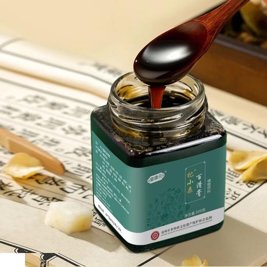 【官方正品假一赔十】杞小森皇康元百清膏五谷养生营养品居家百清膏 商品图3