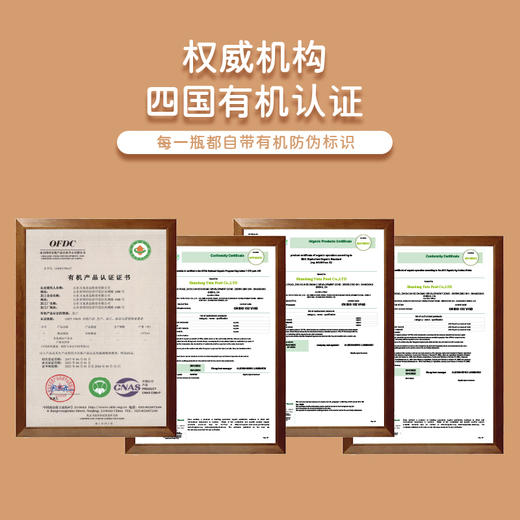 应物喜饭有机酱油（减盐版）150ML/瓶*2 商品图2