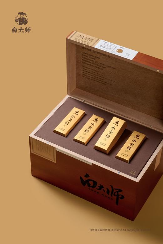 【白大师】贡眉小金砖木箱 商品图2
