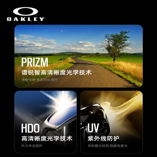 Oakley 欧克利 EVZERO 谱锐智 运动太阳眼镜 9454 商品图1