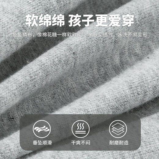 贝贝怡亲肤纯棉男童裤子25春秋简约百搭透气绵软儿童束脚休闲裤子ZB1EK020 商品图9