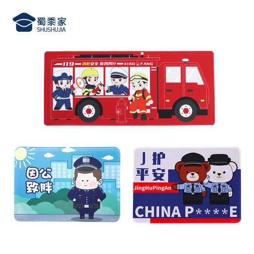 【实付满199送钥匙扣】【蜀黍家文创鼠标垫】办公桌面书写鼠标垫 电脑办公鼠标垫送礼礼品礼物 商品图1