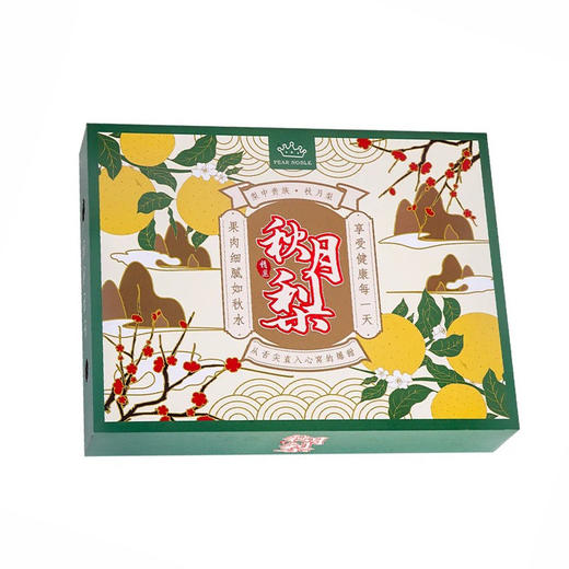 【中秋好礼】水果礼盒 秋月礼盒装 8枚/盒（带箱8斤左右） 商品图1