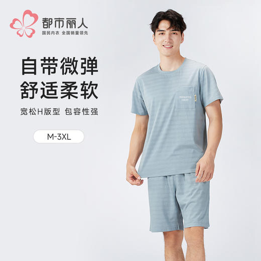 都市丽人男士棉质短袖套装薄针织提条会员精选短袖类FHH2C4 商品图0