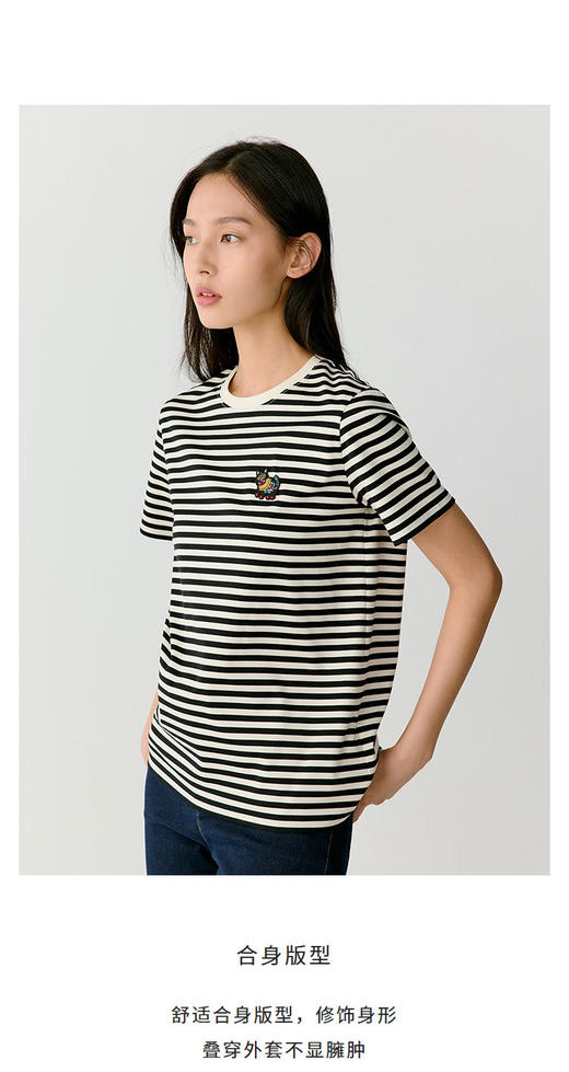 黑白条水柔棉针织布T恤 中国新年胶囊系列 撷取剪纸元素 经典圆领设计 黑白条纹简约大气 全棉面料 手感柔软舒适 精致瑞兽刺绣 直筒版型遮肉显瘦 商品图2