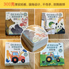 【童趣】DK低幼认知双语启蒙书（4册） 商品缩略图5