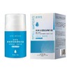 【春季焕新】丝华生熊果苷烟酰胺精华霜 50g 保湿不闷痘 提亮肤色 超低敏 商品缩略图0