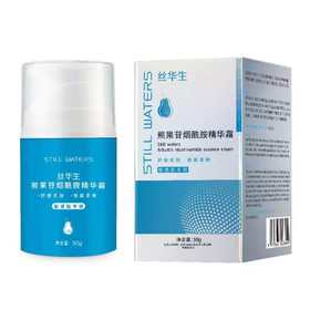 【春季焕新】丝华生熊果苷烟酰胺精华霜 50g 保湿不闷痘 提亮肤色 超低敏