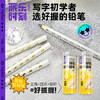 广博铅笔/水笔/钢笔 商品缩略图0
