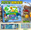 春节不打烊！【激发孩子创作欲，随心DIY】植物大战僵尸杂交版 免裁剪孩子磁力自粘玩具 专注反复玩磁吸安静书-QQ 商品缩略图11