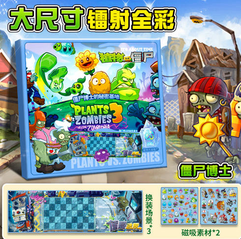 春节不打烊！【激发孩子创作欲，随心DIY】植物大战僵尸杂交版 免裁剪孩子磁力自粘玩具 专注反复玩磁吸安静书-QQ 商品图11