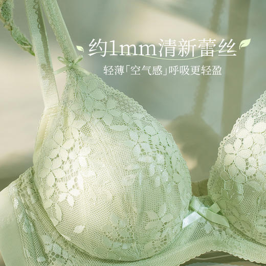 [悸动]大胸显小超薄蕾丝文胸大胸显瘦显小聚拢承托内衣双肩带内衣女 商品图3