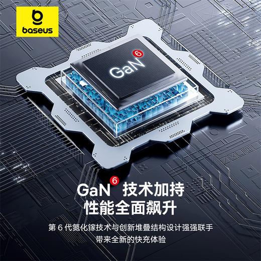 倍思GaN6 Pro 氮化镓快充充电器 1C 30W 商品图3