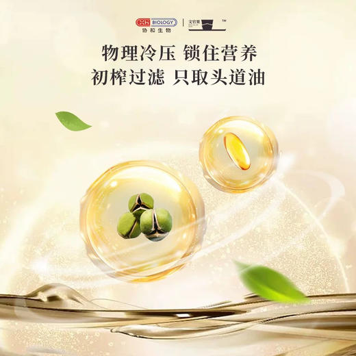 文官果 文冠果油 协和研发 含神经酸 凝胶糖果108g  90粒装（TG90） 商品图3