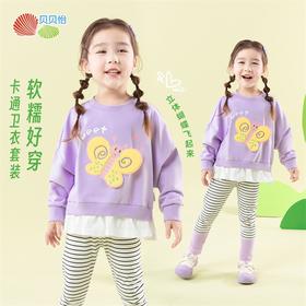 贝贝怡女童春秋卫衣套装ZB1ET010