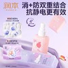 润本抗静电香氛喷雾(白桃乌龙香/晨曦风玲香) 商品缩略图1