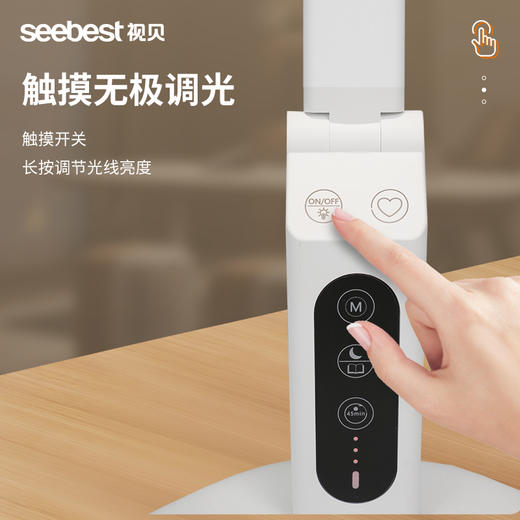 A7668B 台灯 商品图3