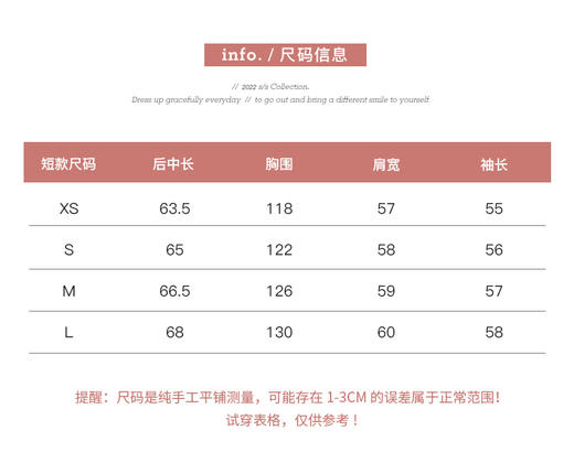 金蘑菇菇 羊毛麂皮绒-机车服 商品图4