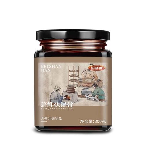 【芸纤茯湿膏】官方正品伏湿膏 健康薏仁精选食用冲饮传统方便营养 商品图4