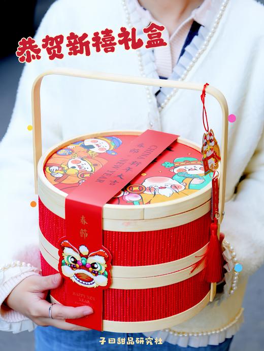 2025新年【恭贺新禧礼盒】 （保质期：常温20天） 商品图4