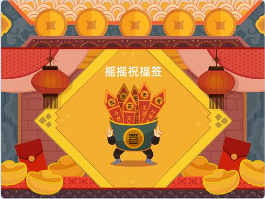 scratch逻辑思维-项目创作-1 商品图0