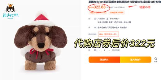 哇！天啦撸~Jell@趣味小龙虾&小乌龟包包挂饰毛绒玩偶公仔 商品图5