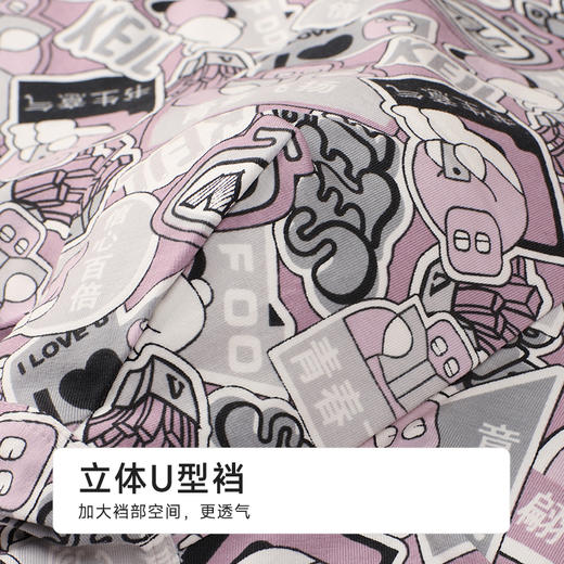 都市丽人棉平角50S棉拉架潮流时尚平角裤FKHC09 商品图7