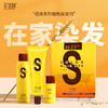 圣诗婷小黄盒经典染发膏纯植物不刺激盖白安全（赠：染发工具8件套+护发素15ml*2） 商品缩略图0