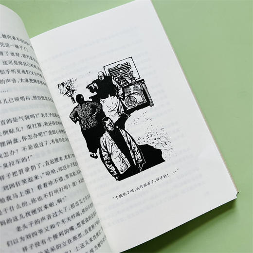 骆驼祥子老舍著高荣生插图精良定本名家插图随文附名版画家高荣生精美木刻插图5幅亚洲周刊二十世纪中文小说一百强 商品图4