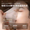 儒意黄芪保湿紧肤面膜10片/盒 滋润补水保湿紧致淡纹抗皱抗衰老|儒意官方商城 商品缩略图3