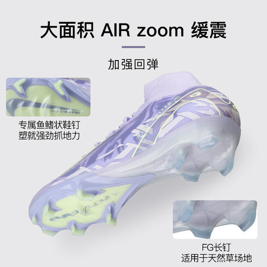 小李子NIKE耐克刺客16高端高帮FG长钉足球训练鞋成人男HF1603-500 商品图2