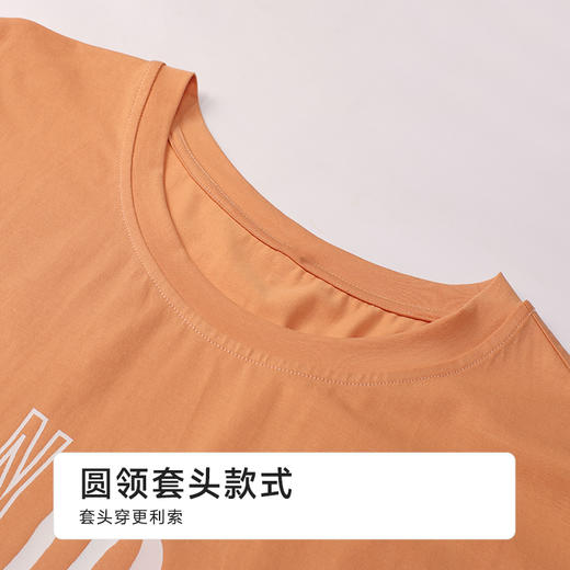 都市丽人男士棉质短袖套装薄32支CVC单面超值精选短袖类FHH2A5 商品图4