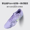 小李子正品NIKE耐克传奇10高端FG长钉足球鞋成人男HF1592-500 商品缩略图3