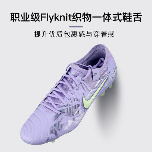 小李子正品NIKE耐克传奇10高端FG长钉足球鞋成人男HF1592-500 商品图3