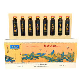 大咸德黑米八珍醋汁20ml×16支
