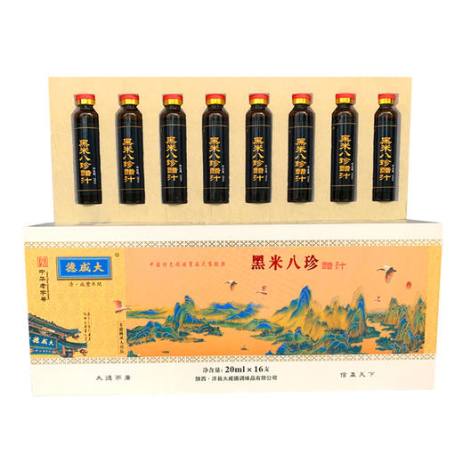 大咸德黑米八珍醋汁20ml×16支 商品图0